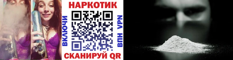 Где купить Кинешма Бошки Шишки КОКАИН Галлюциногенные грибы АМФЕТАМИН блэк спрут ONION A PVP ГАШ