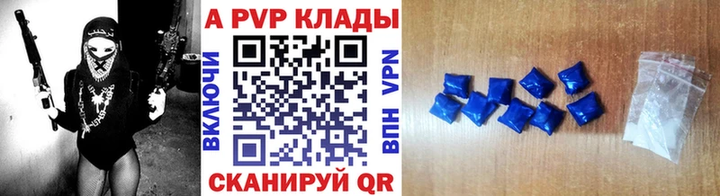 A-PVP мука  Кинешма 