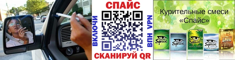 БУТИРАТ буратино  Кинешма 