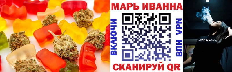 Еда ТГК конопля Кинешма