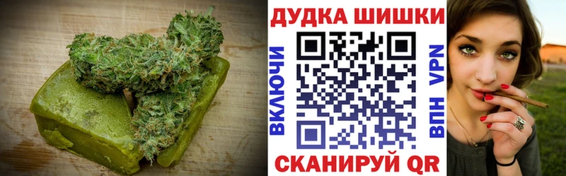 Еда ТГК марихуана  Кинешма 