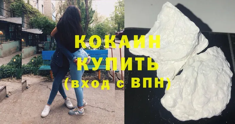 цены   Кинешма  Cocaine Боливия 