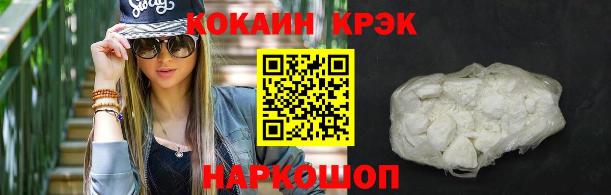Кинешма  КОКАИН 98%  даркнет сайт  Вход с VPN  КОКАИН 98% 