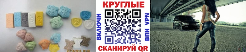 ЭКСТАЗИ Дубай  darknet как зайти  Кинешма  купить наркоту 