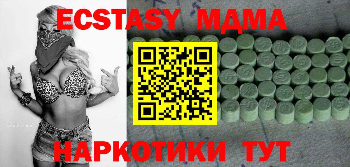 сайты даркнета какой сайт  Экстази 250 мг  Ecstasy  Вход с VPN  Ecstasy louis Vuitton  Кинешма 