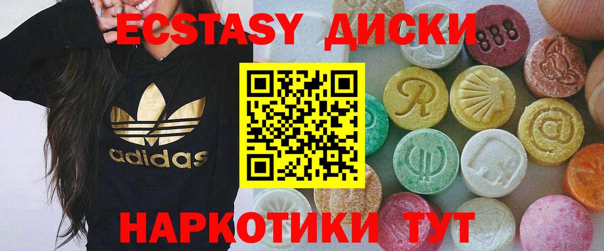 ЭКСТАЗИ mix Кинешма