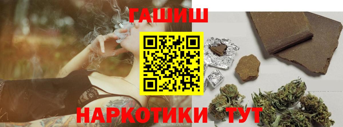 Кинешма  Гашиш индика сатива  дарнет шоп  Вход с VPN  Гашиш индика сатива  ГАШИШ 