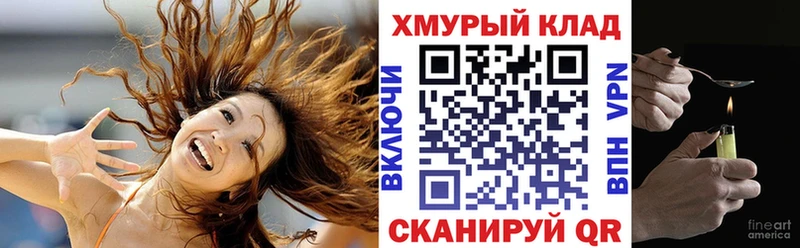 Героин герыч  купить наркотики сайты  Кинешма 
