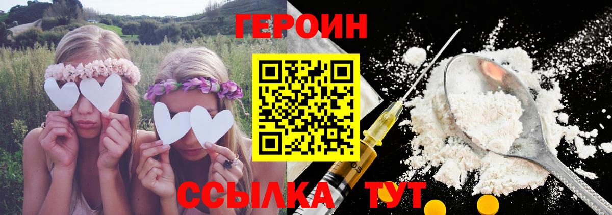 Гашиш  Вход с VPN  КОКАИН  Кинешма  Гашиш  МАРИХУАНА  Меф кристаллы 