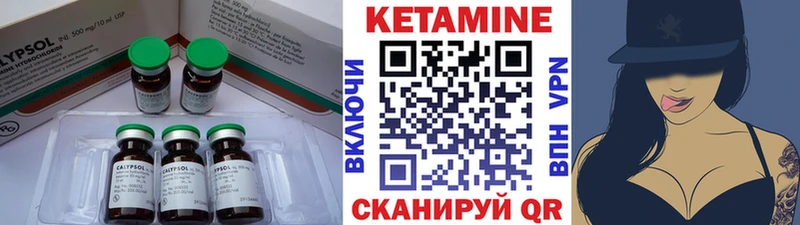 kraken tor  Кинешма  Кетамин VHQ 