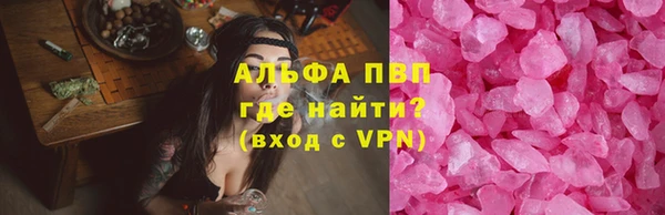 бутират Медвежьегорск