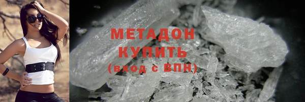 ALPHA-PVP Медногорск