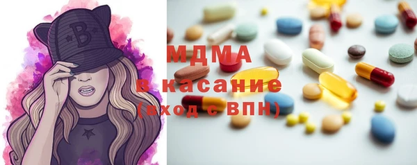 ALPHA-PVP Медногорск