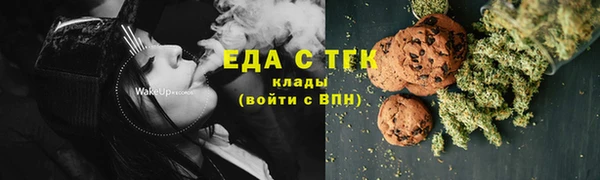 бутират Медвежьегорск
