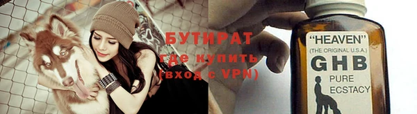 ALPHA-PVP Медногорск