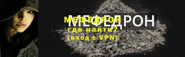 первитин Волосово