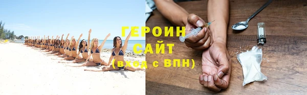 ALPHA-PVP Медногорск