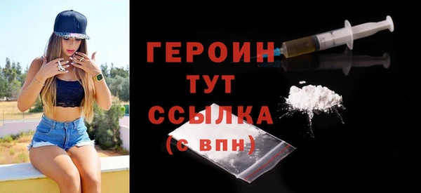 ALPHA-PVP Медногорск