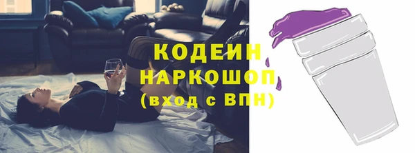 кокаин VHQ Анжеро-Судженск
