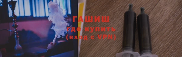 кокаин VHQ Анжеро-Судженск