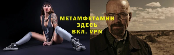 ALPHA-PVP Медногорск