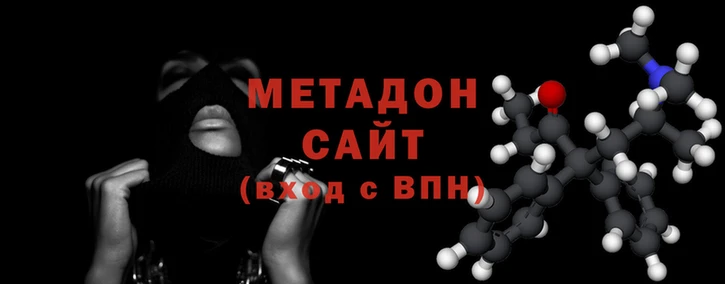 гашишное масло Михайловск