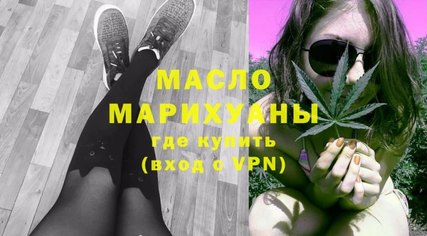 ALPHA-PVP Медногорск