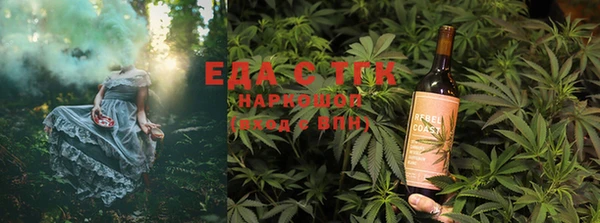 ALPHA-PVP Медногорск