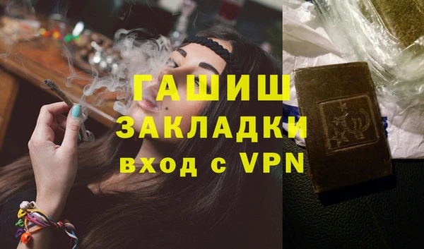 гидропоника Анива