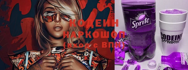 бутират Медвежьегорск