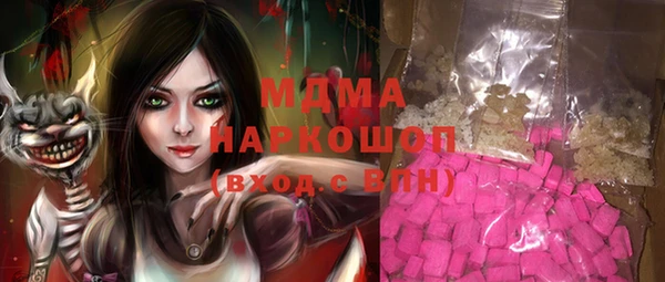 бутират Медвежьегорск