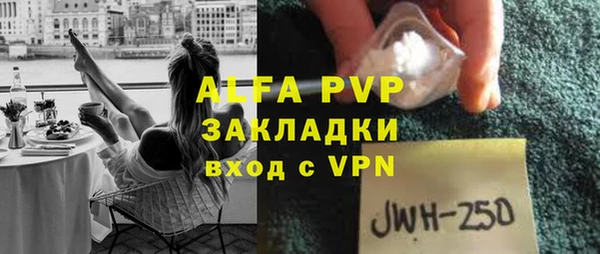 ALPHA-PVP Медногорск