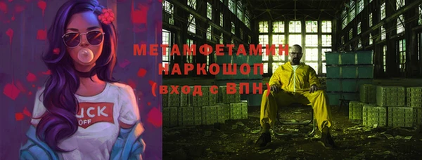 гашишное масло Михайловск