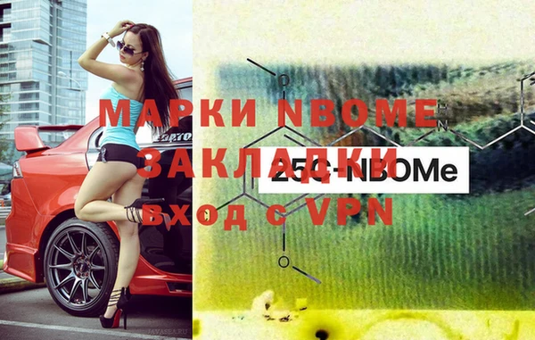 ALPHA-PVP Медногорск