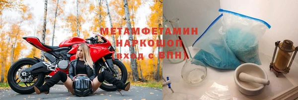 гашишное масло Михайловск