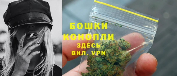 бутират Медвежьегорск