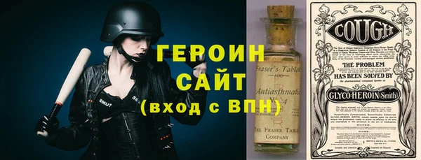 гашишное масло Михайловск