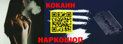 кокаин колумбия Будённовск