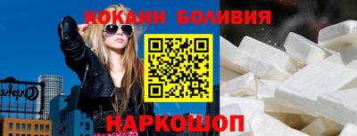 кокаин колумбия Будённовск