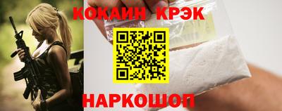кокс Бугуруслан