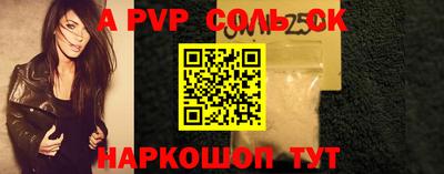 индика Бузулук