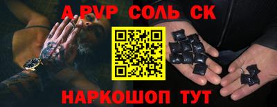 индика Бузулук
