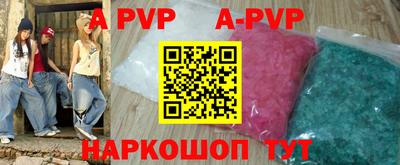 индика Бузулук