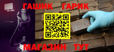 кокс Бугуруслан