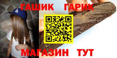 индика Бузулук