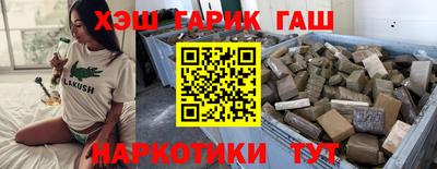 индика Бузулук