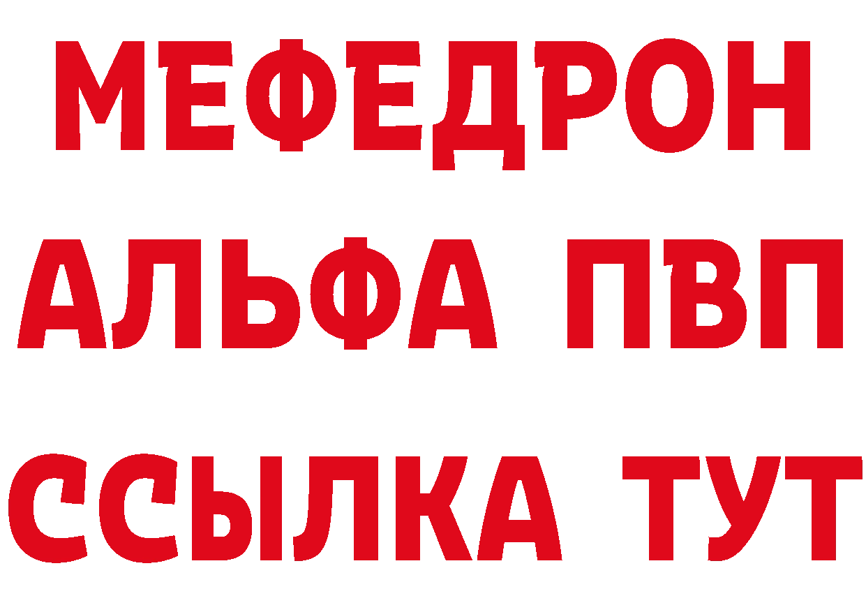 КЕТАМИН ketamine как войти это кракен Кинешма