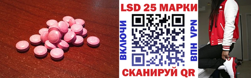 купить Кинешма Лсд 25 экстази кислота