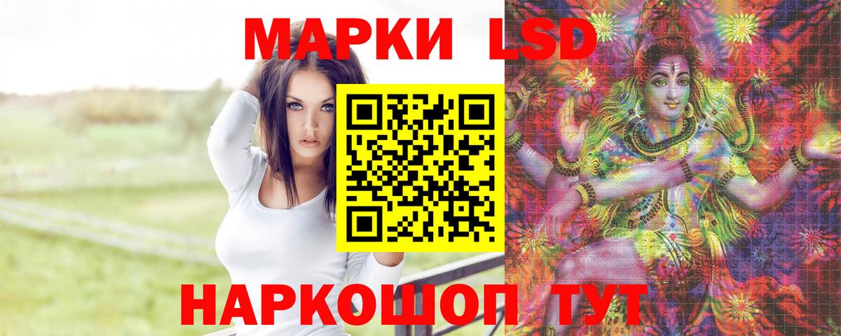 Кодеин Кинешма