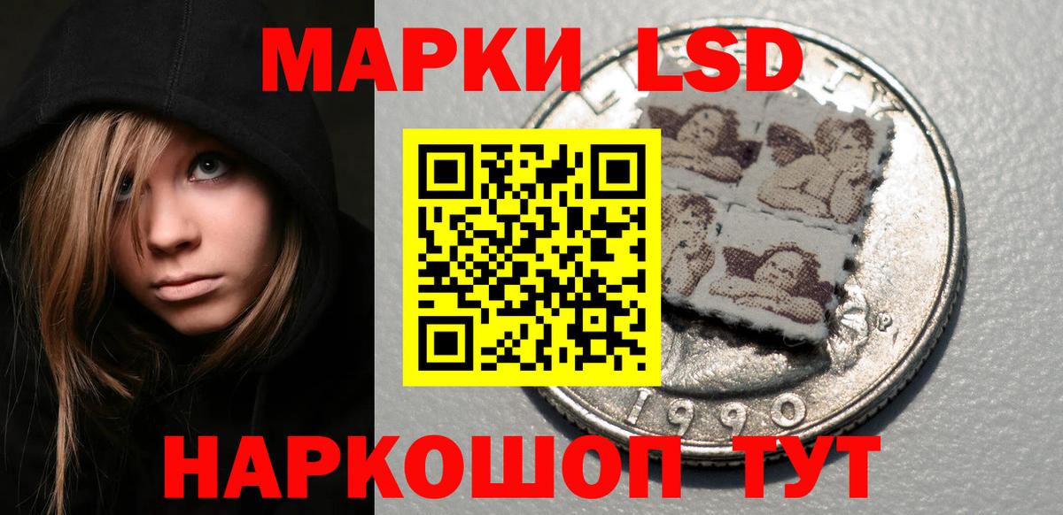 LSD-25 экстази ecstasy  ЛСД экстази  Вход с VPN  Кинешма  LSD-25 экстази ecstasy 
